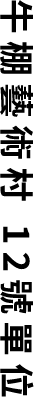 part2 location